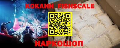 бутик Ливны