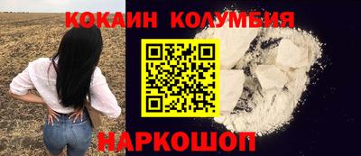 бутик Ливны