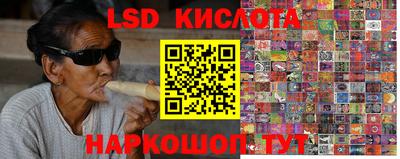 бутик Ливны