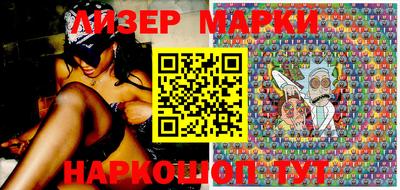 бутик Ливны
