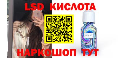 винт Ликино-Дулёво