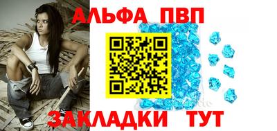 бутик Ливны