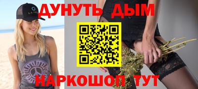 бутик Ливны