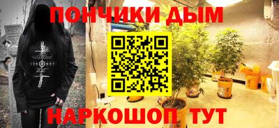 бутик Ливны