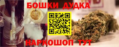 винт Ликино-Дулёво