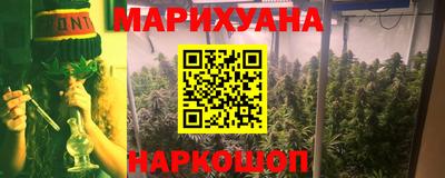 винт Ликино-Дулёво