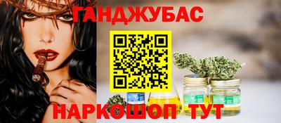 бутик Ливны