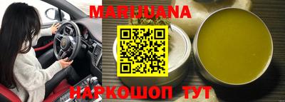 бутик Ливны
