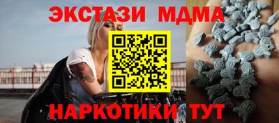 MDMA Premium VHQ Лесосибирск