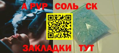 бутик Ливны