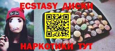 бутик Ливны