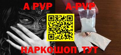 бутик Ливны