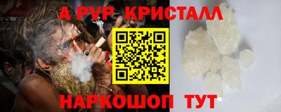 винт Ликино-Дулёво