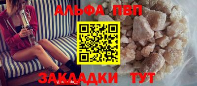 винт Ликино-Дулёво