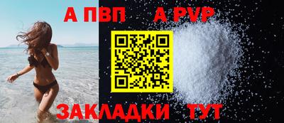 бутик Ливны