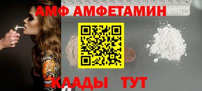 винт Ликино-Дулёво