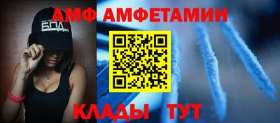 бутик Ливны