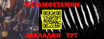 винт Ликино-Дулёво