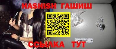 бутик Ливны