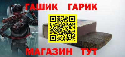 бутик Ливны