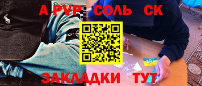 бутик Ливны