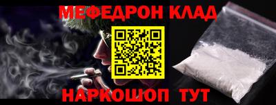 бутик Ливны