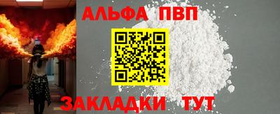 винт Ликино-Дулёво
