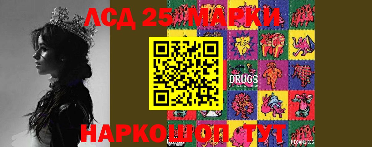 LSD-25 экстази ecstasy  LSD-25 экстази ecstasy  блэк спрут зеркало  Зерноград  Вход с VPN  Лсд 25 экстази 