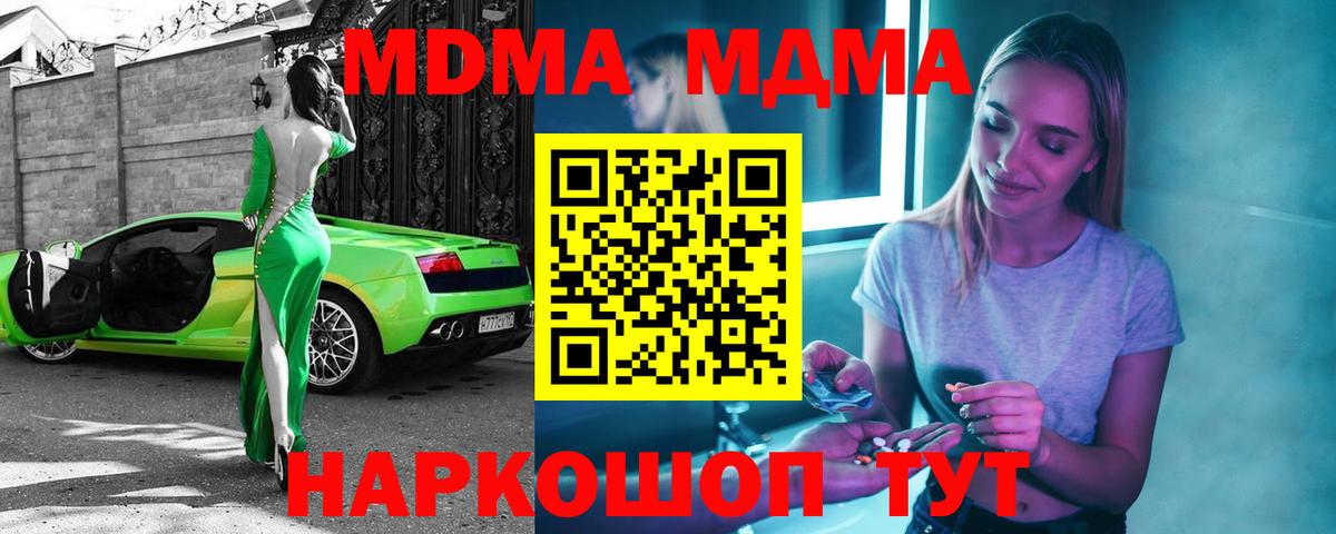 Героин  МЕТАМФЕТАМИН  Конопля  Вход с VPN  МЕФ   Зерноград  ГАШ 