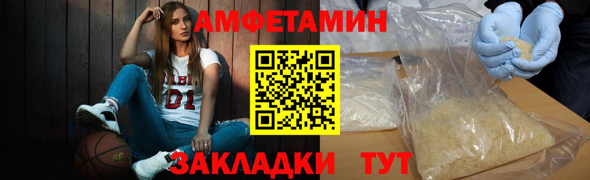 Зерноград  Первитин пудра  Вход с VPN  Первитин пудра 