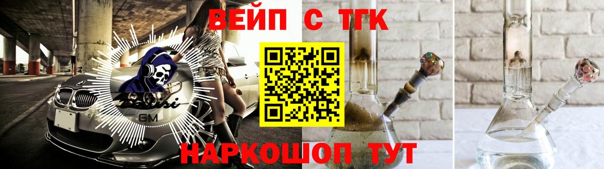 Кодеин Зерноград
