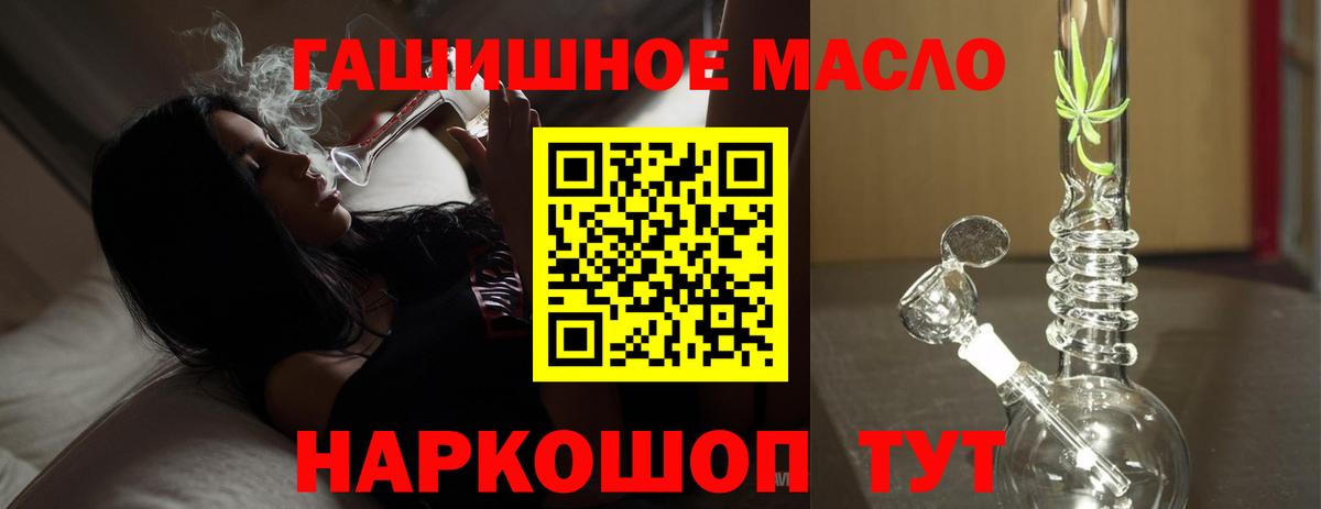 Дистиллят ТГК вейп Зерноград