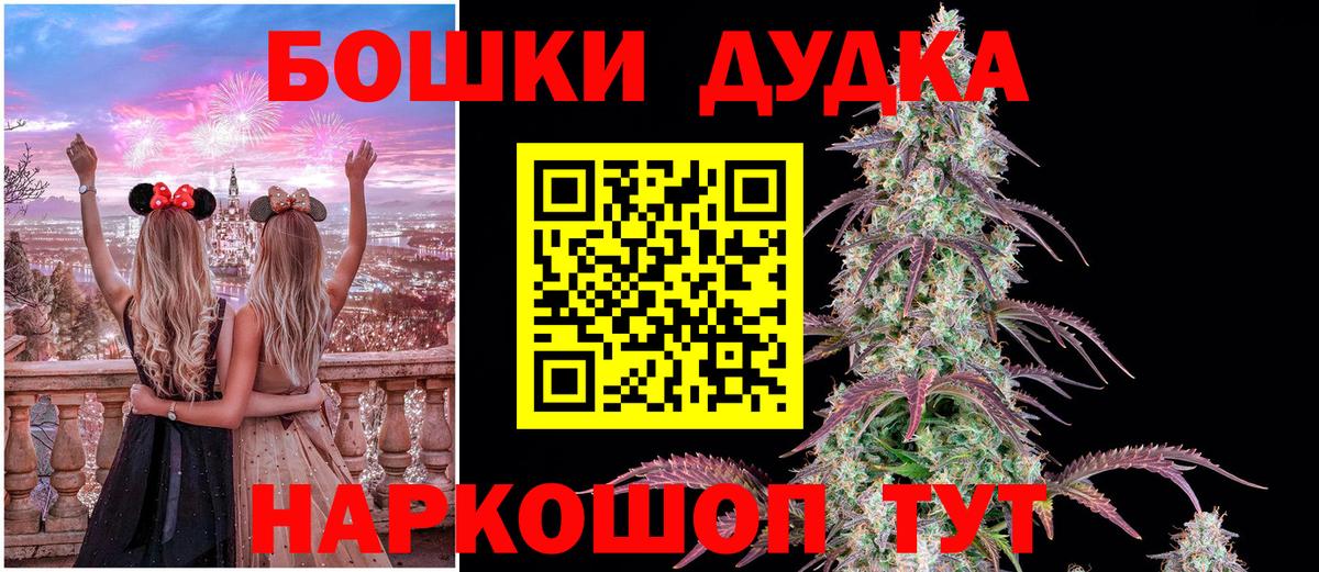 Шишки марихуана OG Kush  Вход с VPN  Шишки марихуана Amnesia  Зерноград 